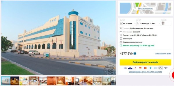 В отпуск прямо сейчас: сколько стоят безвизовые туры В отпуск прямо сейчас: сколько стоят безвизовые туры