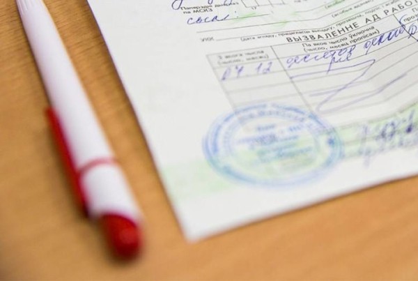 Брестский студент, не успевая подготовиться к сессии, предоставлял поддельные больничные Брестский студент, не успевая подготовиться к сессии, предоставлял поддельные больничные