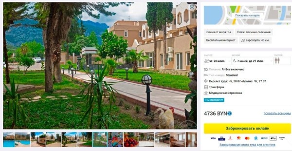 В отпуск прямо сейчас: сколько стоят безвизовые туры В отпуск прямо сейчас: сколько стоят безвизовые туры