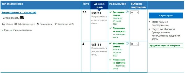 В отпуск прямо сейчас: сколько стоят безвизовые туры В отпуск прямо сейчас: сколько стоят безвизовые туры