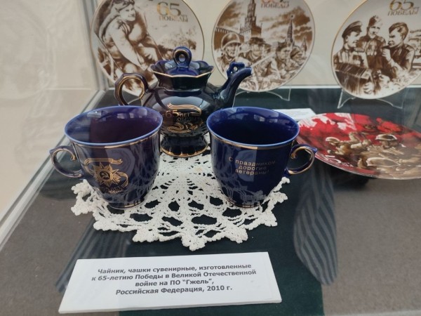 В Бресте открылась выставка «У самовара»