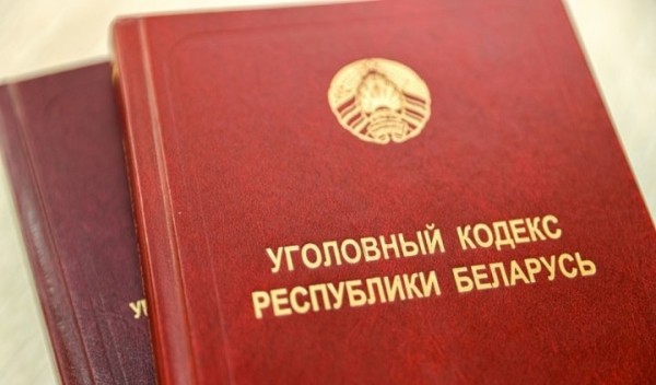 «Воскресил» организацию для совершения фиктивных сделок и похитил более 370 тысяч рублей «Воскресил» организацию для совершения фиктивных сделок и похитил более 370 тысяч рублей