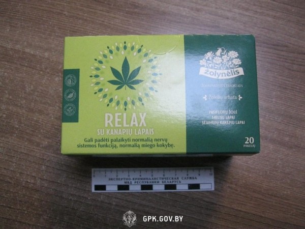 До 5 лет тюрьмы: пограничники задержали женщину с «травяным чаем»