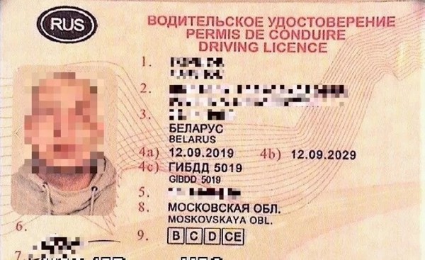 В Литве белорус предъявил пограничникам странные «права»