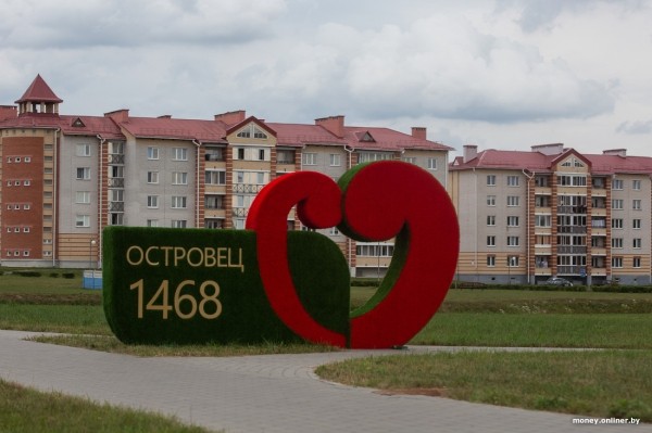 «Сосед-атомщик получил 7000 рублей». Чем живет Островец, который обогнал Минск по средней зарплате