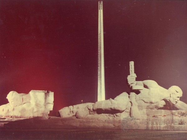 25 сентября 1971 был торжественно открыт мемориальный комплекс «Брестская крепость-герой» 25 сентября 1971 был торжественно открыт мемориальный комплекс «Брестская крепость-герой»