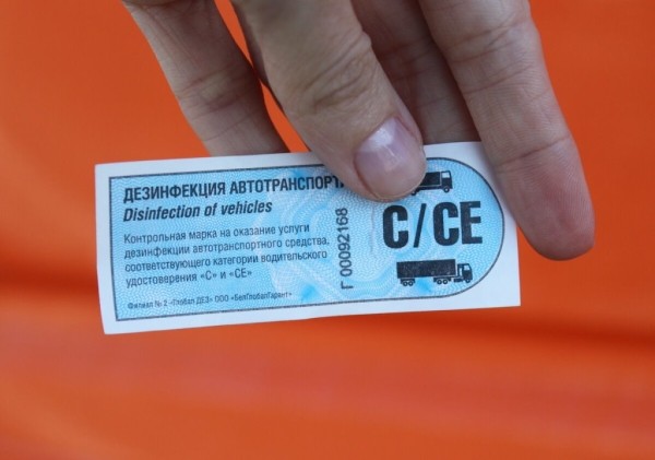 Что говорят водители об обязательной дезинфекции транспорта на границе