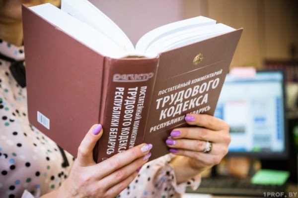 Юрист разъясняет права работников на поощрительный отпуск