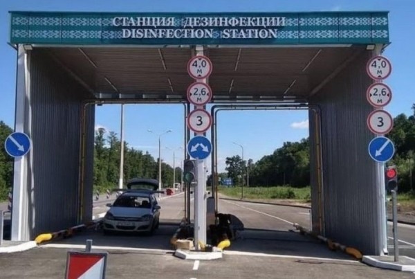 На белорусской границе ввели дезинфекцию авто – процедура обязательная? На белорусской границе ввели дезинфекцию авто – процедура обязательная?