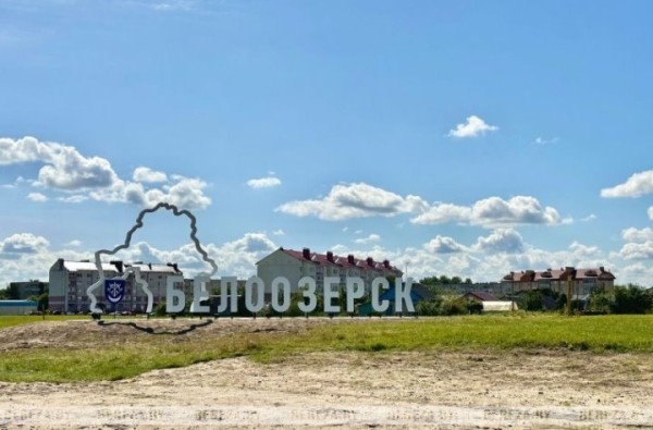 Праздник приближается: чем удивит Белоозерск в свой юбилей