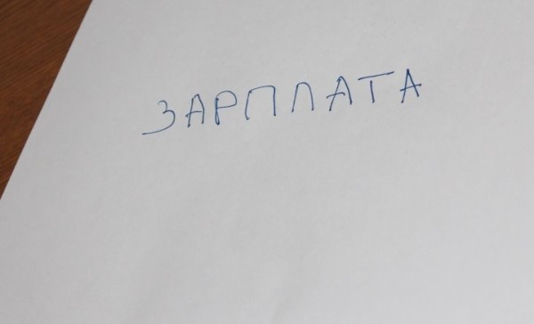 Фирма в Дрогичинском районе погасила задолженность по зарплате после вмешательства прокуратуры Фирма в Дрогичинском районе погасила задолженность по зарплате после вмешательства прокуратуры