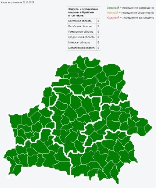 В Беларуси снят запрет на посещение лесов во всех районах В Беларуси снят запрет на посещение лесов во всех районах