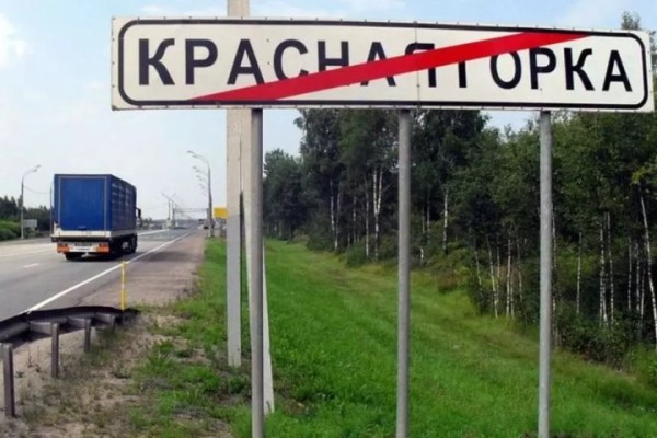 Дальнобойщик прорывался в Беларусь из России, игнорируя пограничников. Что скрывал?