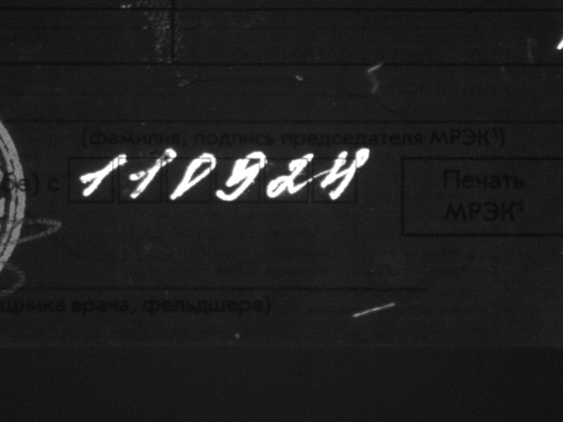 19-летний белорус продлил себе больничный на два дня. Это привело его к печальным последствиям 19-летний белорус продлил себе больничный на два дня. Это привело его к печальным последствиям