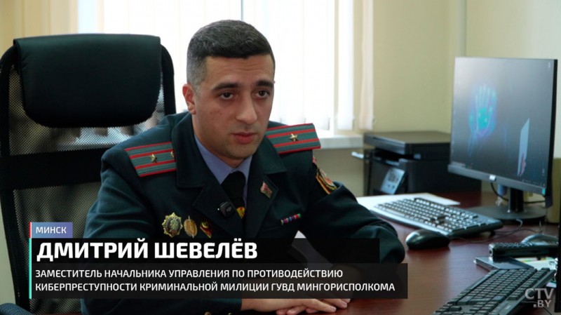 В Беларуси 9-летняя девочка отдала преступникам больше $5000! Как мошенники обманывают детей В Беларуси 9-летняя девочка отдала преступникам больше $5000! Как мошенники обманывают детей