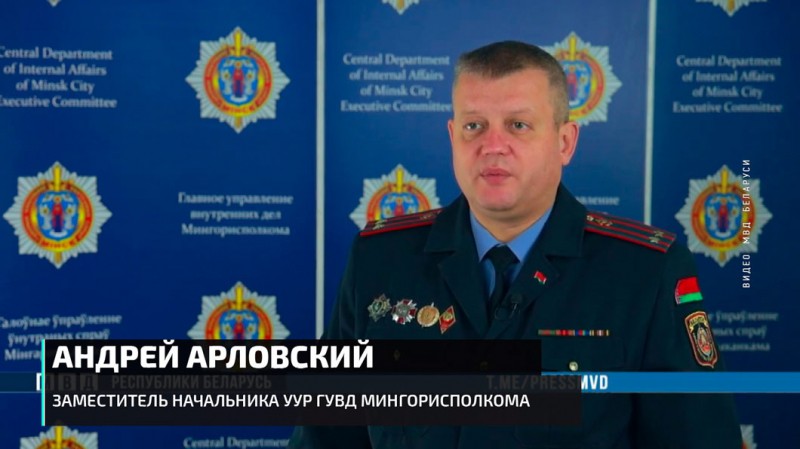 В Беларуси 9-летняя девочка отдала преступникам больше $5000! Как мошенники обманывают детей В Беларуси 9-летняя девочка отдала преступникам больше $5000! Как мошенники обманывают детей