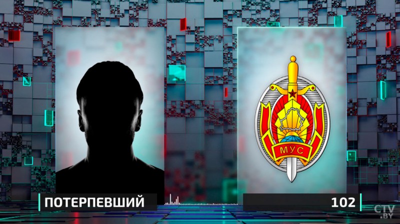 В Беларуси 9-летняя девочка отдала преступникам больше $5000! Как мошенники обманывают детей В Беларуси 9-летняя девочка отдала преступникам больше $5000! Как мошенники обманывают детей