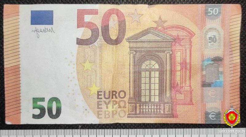 Знакомый вернул брестчанину долг фальшивой купюрой Знакомый вернул брестчанину долг фальшивой купюрой