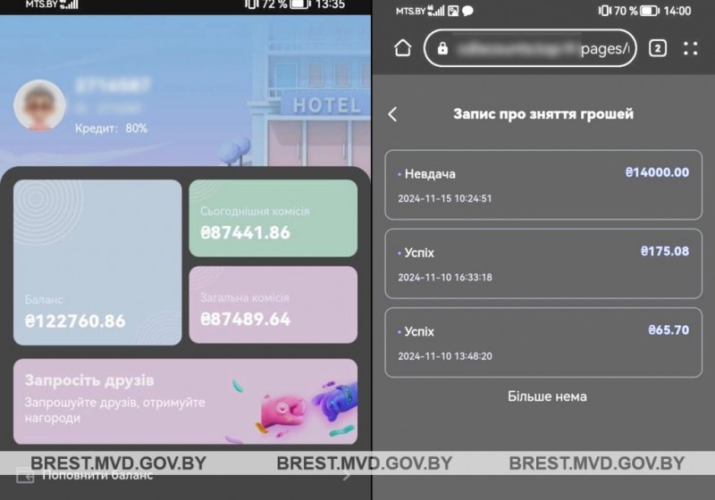 Мошенники обманули 23-летнего парня из Брестской области на 39 тысяч рублей