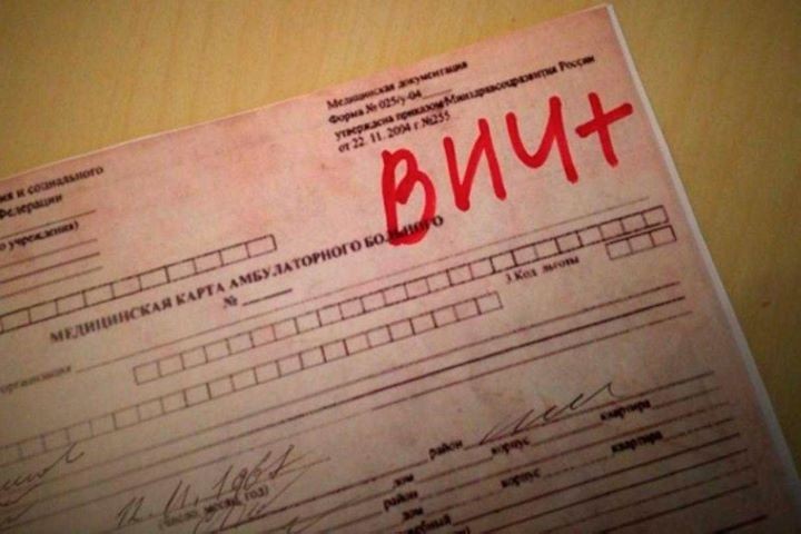 Белорус знал о заболевании и заразил девушку ВИЧ