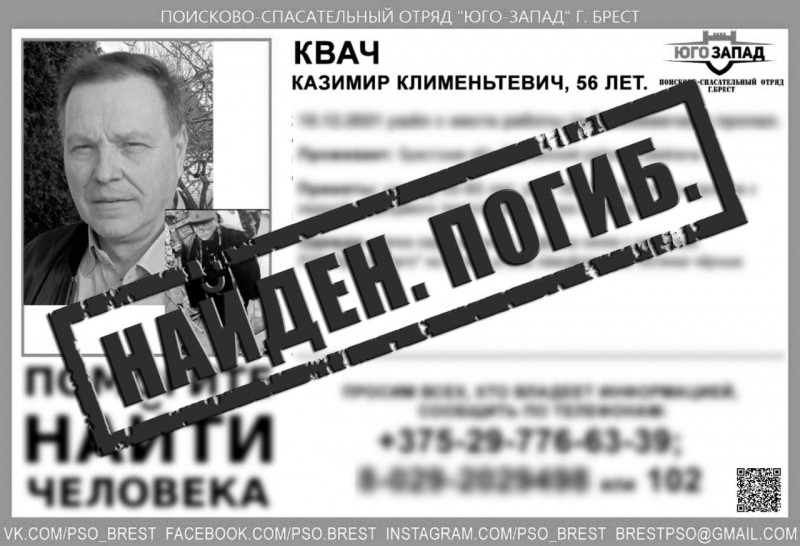 Тело мужчины нашли в Мухавце