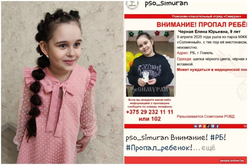 В Гомеле девочка пропала из продленки, а нашлась в реанимации больницы В Гомеле девочка пропала из продленки, а нашлась в реанимации больницы