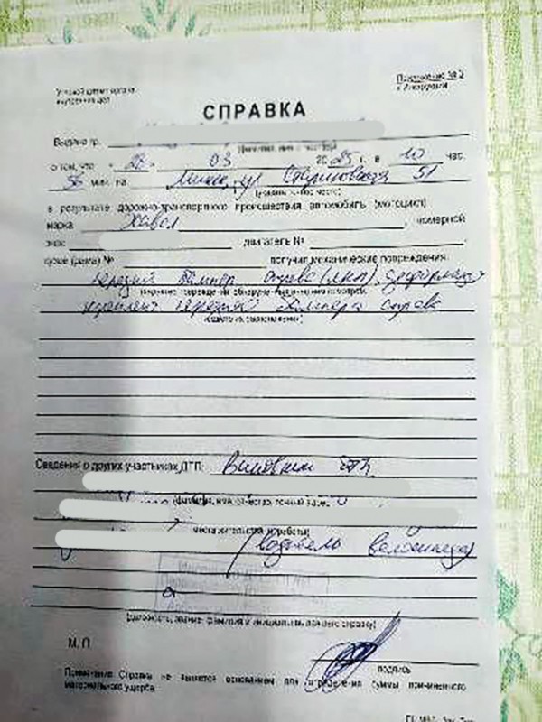 В ДТП признали виновным велосипедиста? Развязка происшествия В ДТП признали виновным велосипедиста? Развязка происшествия