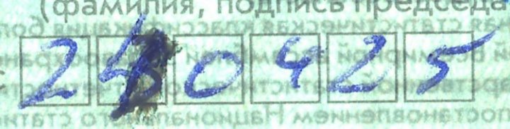 Белорус принес такой больничный, что на работе звонили в милицию Белорус принес такой больничный, что на работе звонили в милицию