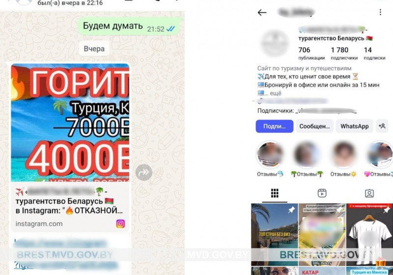 Брестчанин решил провести отпуск на берегу моря, но всё пошло не по плану Брестчанин решил провести отпуск на берегу моря, но всё пошло не по плану