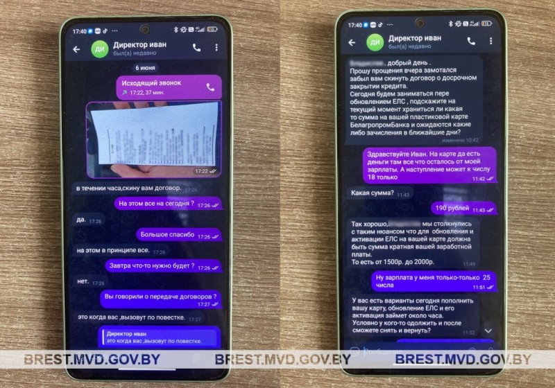 Отключение вредоносной услуги обошлось пинчанину в 16 тысяч рублей Отключение вредоносной услуги обошлось пинчанину в 16 тысяч рублей
