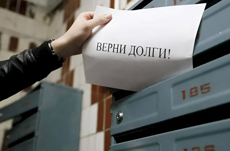 Белорус «занял» у знакомых более 160 тысяч рублей и пропал Белорус «занял» у знакомых более 160 тысяч рублей и пропал